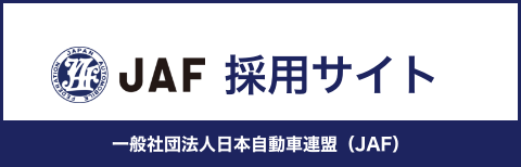 ISUZU いすゞ自動車中国四国株式会社 採用サイト