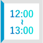 12:00~13:00