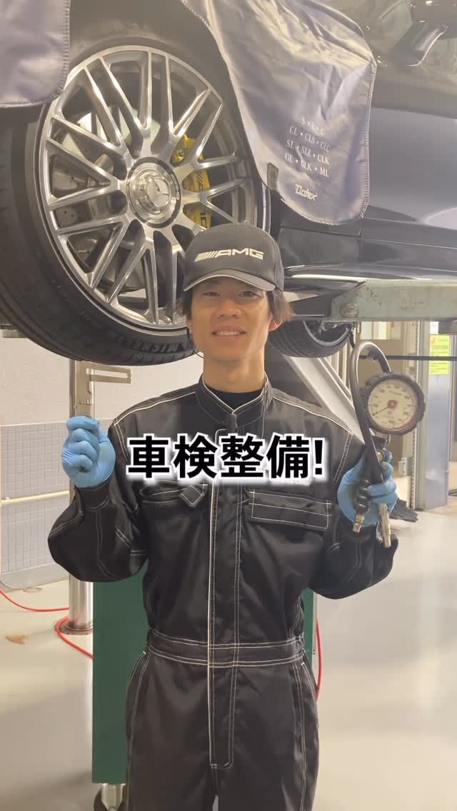 【シュテルン広島】整備士さんが働く整備工場に潜入！

今回は車検整備をされている整備士さんに密着しました！
車検整備は作業内容がたくさんありますが、今回ご紹介するのは、足回りの整備で主にブレーキパッドとディスクローターの点検です。
ブレーキ関係は車の部品の中でもかなり重要な部品で、お客様の命にも関わる大切な部品です。
隅々まで丁寧に点検されていらっしゃいました！

シュテルン広島の整備士さん、ありがとうございました！
 
#自動車整備士になるプロジェクト #自動車整備士になるプロジェクト2025 #整備士プロジェクト #なるプロ #自動車整備士 #整備士 #整備 #進路 #仕事 #国家資格 #資格取得 #資格 #手に職 #就職活動 #職人 #工具 #つなぎ #将来の夢 #将来の目標 #シュテルン広島 #メルセデスベンツ #mercedesbenz #ineeduback #藤井風