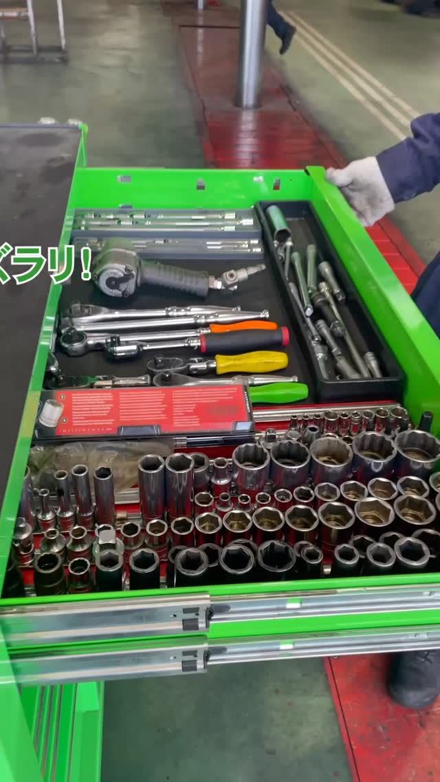 【ウィング広島】バス整備士さんの工具をご紹介！
今回は株式会社ウィング広島で、広島電鉄の路線バスの整備を担当している整備士さんに普段使われている工具をご紹介いただきました！

取材したのは入社10年目の整備士さんです。 
大きな工具箱の中には大型車の整備に使う大型工具がびっしり！

よく見ると一つ一つ丁寧に磨かれており、きちんと整理されていらっしゃいました。

工具の中には自作のものもあり整備のしやすさを追求したオリジナル工具も特別に見せていただきました！

ウィング広島の整備士さん、ありがとうございました！ 

#自動車整備士になるプロジェクト #自動車整備士になるプロジェクト2025 #整備士プロジェクト #なるプロ #自動車整備士