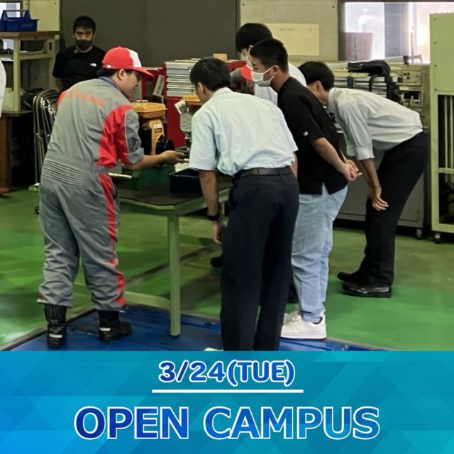 広島国際学院自動車整備大学校（@hkg_college）
【3/24(火) 体験型オープンキャンパス】開催

学校説明、見学、入試説明、事前面談に加え体験実習もご用意！
広島国際学院自動車整備大学校の授業を体験できるオープンキャンパスをご紹介します。

・入学前に授業を体験したい
・学校のことを知りたいので、先生に色々質問したい
・進学の夢を諦めたくない

こんな思いを持っている皆さんに是非ご参加いただきたいオープンキャンパスです。

面接試験が免除となる事前面談の実施もあります。

自動車整備士になる夢を叶える学校、広島国際学院自動車整備大学校のオープンキャンパスをぜひ体験してみてください！

■3/24(火) 体験型オープンキャンパス【エンジンコース】
〜〜体験型オープンキャンパスの3つのポイント〜〜
１．分かりやすく学べる体験授業なので、学校の雰囲気を知りたい人はもちろん、整備についての事前知識がなくても大丈夫！
２．学校情報や入試情報が詳しく聞ける！個別での質問も歓迎します◎
３．充実した設備が整った実習場も見学できます。

【エンジンコース】
SUBARU単気筒4サイクルエンジン使用！
エンジンの分解から組み立て、始動まで行います！

もちろん免許不要です。
動きやすい服装と運動靴でご参加ください。

【開催場所】
広島国際学院自動車整備大学校
(広島市安芸区上瀬野町517-1)

★JR瀬野駅北口より無料バスが運行

【対象】
全学年

詳しくは広島国際学院自動車整備大学校のオープンキャンパス情報をご確認ください。

#自動車整備士になるプロジェクト #自動車整備士になるプロジェクト2025 #整備士プロジェクト #なるプロ #自動車整備士